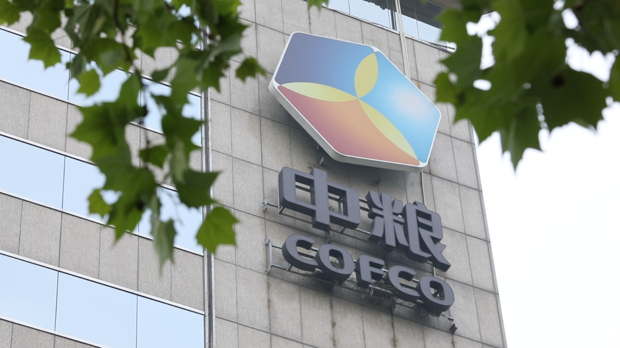中粮贸易 evo真人视讯 数字化转型