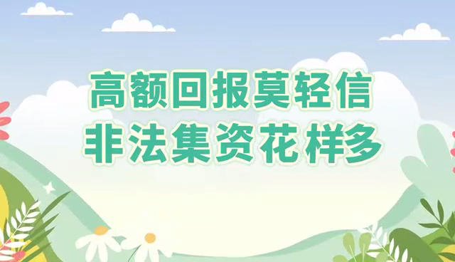 evo真人视讯，世界投资者周