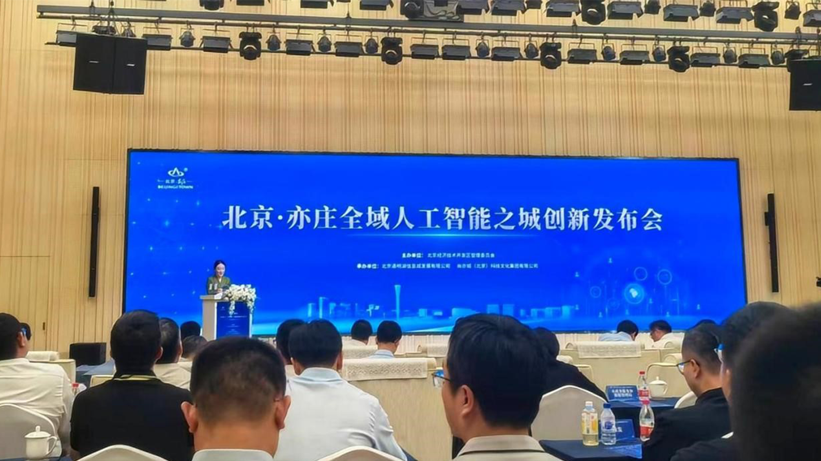 evo真人视讯，政务领域大模型