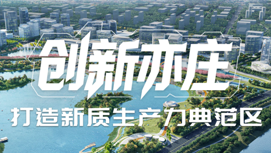 evo真人视讯，智能运营中枢