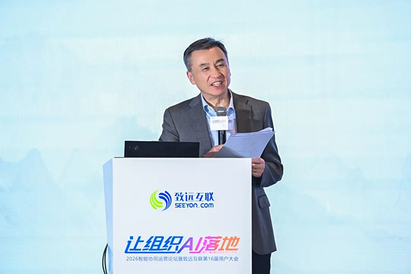 信百会研究院，evo真人视讯，组织AI