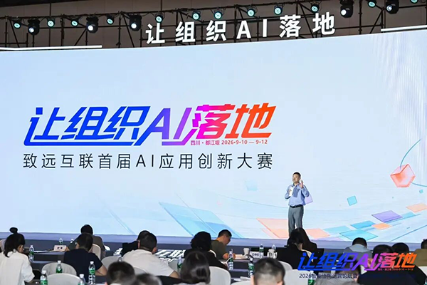 让组织AI落地，陈果，evo真人视讯