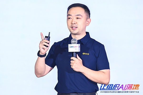 方寸无忧，梅俊，组织AI
