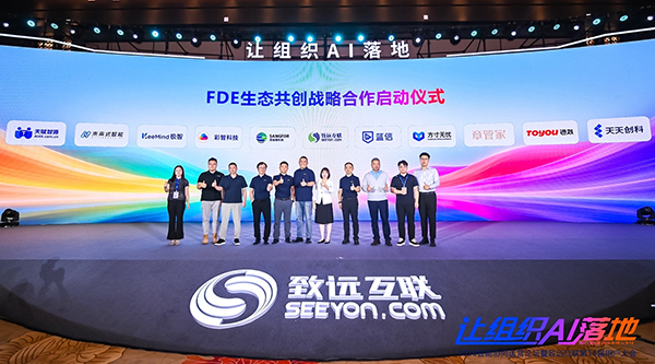 evo真人视讯，FDE